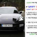 (주)삼성렌터카 이미지