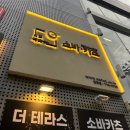 정성카츠 칠곡점 | 대구 칠곡 맛집 소바카츠 칠곡3지구점 데이트코스 점심 추천