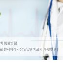 정진메디칼 이미지