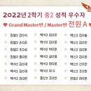 조나현영어학원