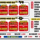 마장동고기집 위례점