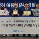 김포공항 국제선 화장실 동아일보