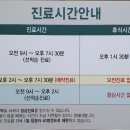 솔백한의원 이미지