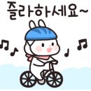 따봉자전거 이미지