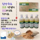 올바른컴퍼니 이미지