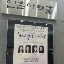 제33회 무용학과 정기공연 | 제33회 아티너스 ART IN US 정기연주회