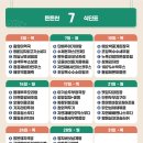 (주)아이플러스