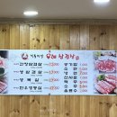 빙현천변1길 이미지