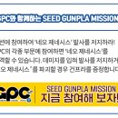 건담라면&카페