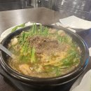 새서울흑염소