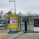 아성알뜰주유소 이미지