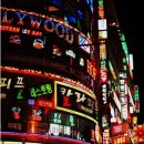 베가스주점