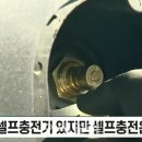 우리셀프주유소 이미지