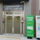 동원농산물식자재