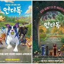 위대한견생 이미지