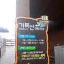 180709 여수 1박 2일 여행 1일차 : 이순신광장...버거 / 화이트빌리지숙소 / 낭만포차 12번 / 식자재마트