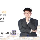 나인공인중개사사무소 티스토리