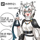 프라마 이미지