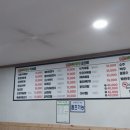 또또백반 이미지