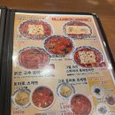 키오(KIO) | 오사카 도톤보리 라멘 맛집｜규슈라멘 키오 토마토라멘 솔직후기