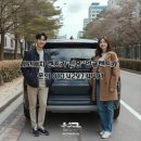 동진카써비스 이미지