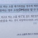 사망한자를 피고로 한 소제기 질문드립니다 이미지