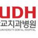 경북대학교치과병원 티스토리
