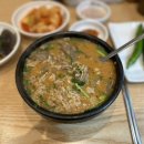진미순대국 이미지