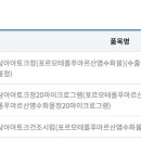 삼아제약(주) 이미지