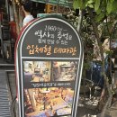 한국근현대사박물관 | 여행_ 파주아이와함께갈만한곳 – 한국근현대사박물관 체험 후기