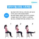 좋은운동 이미지
