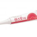 센스바라 이미지