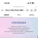 무드그루밍 이미지