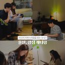 월계초등학교 | [울산] 퇴근 후, 강점 개더링 9월 리뷰와 10월 참여자 모집(실제 참여 후기 공개)