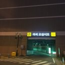 (집)홈플러스소하점 이미지