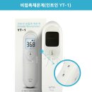 (주)인트인 이미지