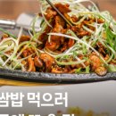 태능 갈비 앞 이미지