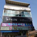 소영이네 이미지
