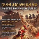 [정보 공유] 부당 징계 격파 원칙 및 이직확인서 확보 인포그래픽 (안시성 대첩: 당태종 격파 편) 이미지