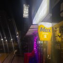 정스치킨 - 강남구 도산대로92길 6 | 정스치킨