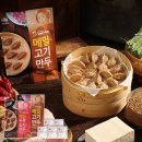 명인만두 | 조정애 만두명인 명품 메밀만두 맛 후기