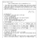 중로2-3호선 이미지