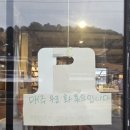 광덕리 329