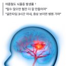 "갑자기 얼굴이 왜 이러지"…여름철 위험한 질환의 정체 이미지