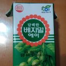 구뜨밀 이미지