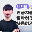 교육사랑연수원의 신규연수들 만나보세요! 😊👍 이미지