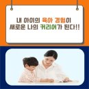 한솔교육 이미지
