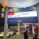 NR-7[통신사로]-하-11 | [나트랑 자유여행 준비 후기] 셀렉텀노아 리조트 5일 에어텔 예약부터 eSIM 설정까지 완벽 가이드