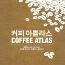 아이비커피 이미지