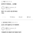 23년 3월까지 그냥 창원여고 학생이었던 아일릿 원희. 이미지